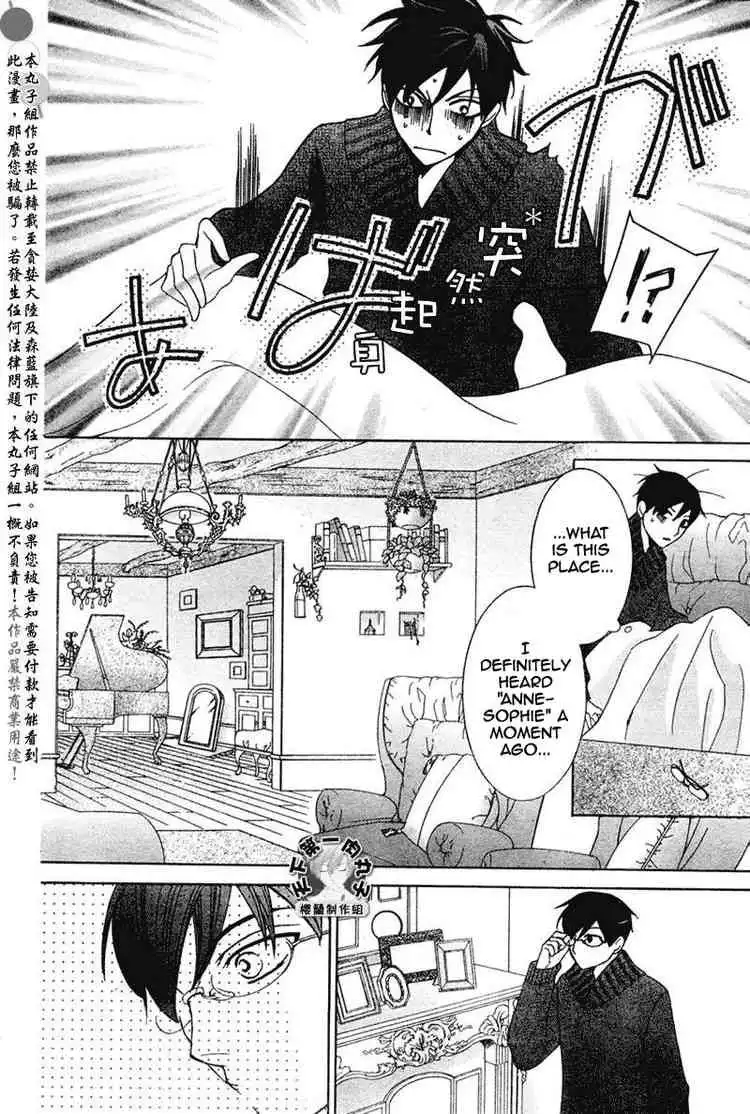 Ouran High School Host Club Chapter 56 8